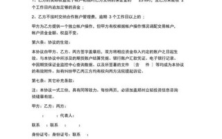 期货配资比例怎么调整(期货配资比例怎么调整好)