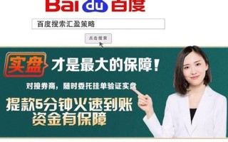 线下配资平台有哪些(线下配资平台有哪些公司)