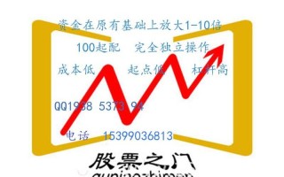 西安股票正规配资平台(西安股票正规配资平台有哪些)