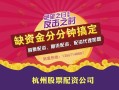 怎么知道配资公司真假(怎么知道配资公司真假啊)