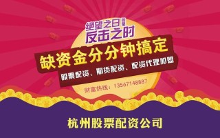 怎么知道配资公司真假(怎么知道配资公司真假啊)