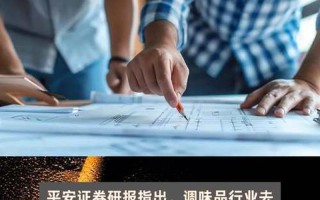 平安证券配资如何操作(平安证券配资如何操作视频)