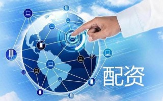 股票配资公司靠什么盈利(股票配资公司靠什么盈利赚钱)