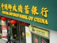 金景配资平台哪个好(金景配资平台哪个好用)