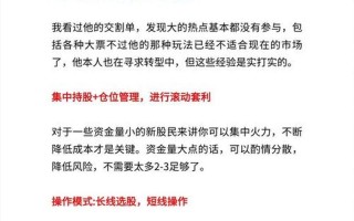 买配资炒股配资稳的赚钱方法