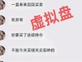 泰州配资交易平台(泰州配资交易平台有哪些)