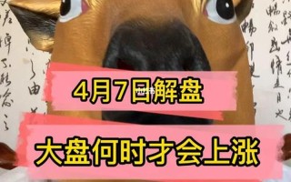 股市论道解盘(股市杂谈与每日解盘)