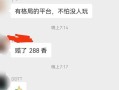 虚假配资平台诈骗怎么办(虚假配资平台诈骗怎么办理)