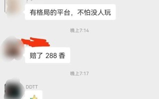 虚假配资平台诈骗怎么办(虚假配资平台诈骗怎么办理)