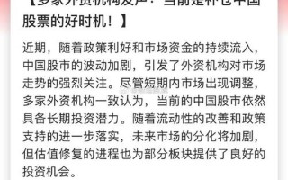 什么股票可以补仓配资(什么股票可以补仓配资股)