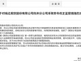 期货配资什么时候开始(期货配资什么时候开始违法)