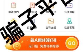 配资平台下载什么软件(配资平台下载什么软件好用)