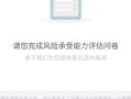 股票配资账户怎么开？(股票配资账户怎么开)
