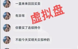 配资平台是什么意思(配资平台是什么意思啊)