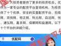 配资平台排名网站有哪些(配资平台有哪些比较好)