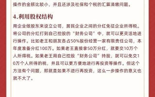 实盘配资分红前面加XD