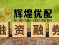 配资平台什么部门管理的(配资平台什么部门管理的好)