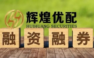 配资平台什么部门管理的(配资平台什么部门管理的好)