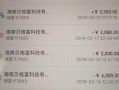 股利多配资哪个平台好(股利多配资哪个平台好一点)