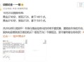 如何在博股论金网上配资(重庆博股论金配资)