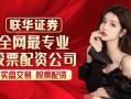 郑州股票配资交易平台(郑州股票配资交易平台电话)