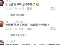 配资炒股平台是虚假盘(配资炒股平台是虚假盘还是实盘)