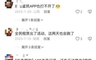 配资炒股平台是虚假盘(配资炒股平台是虚假盘还是实盘)