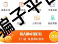 股票配资哪个公司靠谱(股票配资哪些公司比较好)