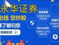 期货配资哪个平台正规(期货配资哪个平台正规可靠)