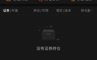 怎么样看待股票配资(怎么样看待股票配资现象)
