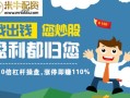 邵阳股票配资平台(邵阳股票配资平台公司)