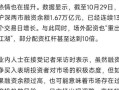 配资公司如何选择杠杆(配资公司如何选择杠杆股票)