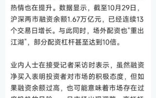 配资公司如何选择杠杆(配资公司如何选择杠杆股票)