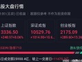靖远煤电股市行情(靖远煤电股市行情最新)