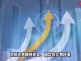 配资平台合法的有哪些(配资平台合法的有哪些企业)
