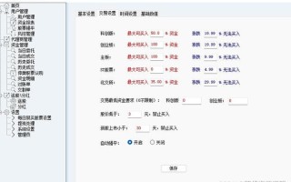 股票配资平台哪里更可靠(股票配资平台哪里更可靠一些)