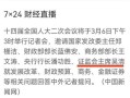 时间股市收盘(股市收盘时间是几点)