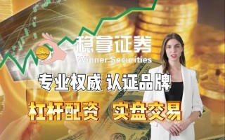 配资平台哪个安全(配资用哪个平台安全)
