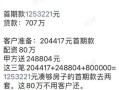 销售配资软件有哪些平台(销售配资软件有哪些平台可以用)
