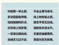 炒股配资配资炒股配资买卖口诀