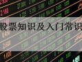配资股票怎么找客户的(配资股票怎么找客户的资金来源)