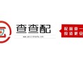 配资公司电话号码多少号(配资公司电话号码多少号合适)