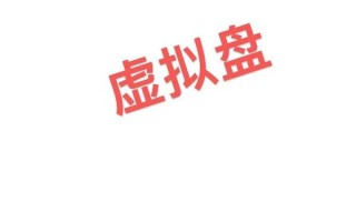 那家股票配资平台靠谱吗(可靠的股票配资平台)