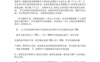 期货配资怎么知道真假(期货配资怎么知道真假啊)