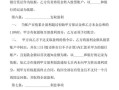 股票配资需要多少本金(股票配资需要多少本金才能买)