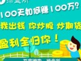 期货配资系统怎么搭建(期货配资系统怎么搭建账户)