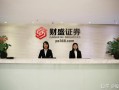 如何分股票配资网的真假(正规的股票配资网)