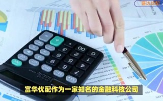 如何评判配资公司(如何评判配资公司是否合法)