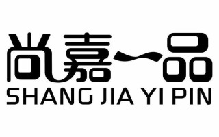 尚嘉股票配资多少钱(尚嘉股票配资多少钱啊)