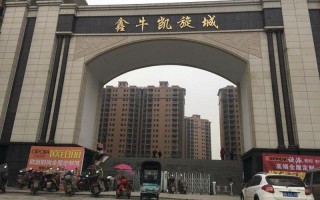 鑫牛配资平台怎么样(鑫牛配资平台怎么样可靠吗)